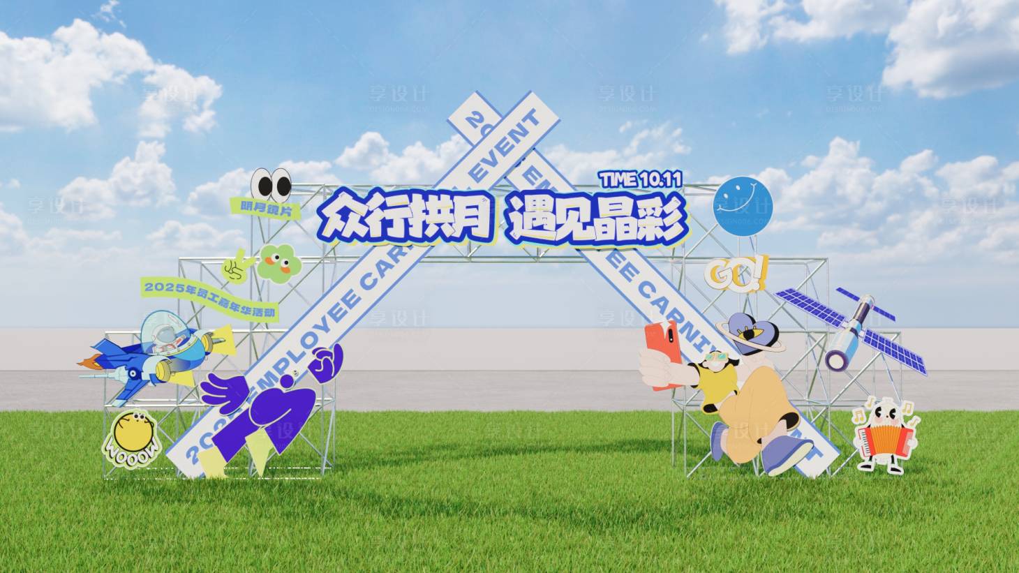 源文件下载【享设计】搜索编号：44210033884721765【门头】