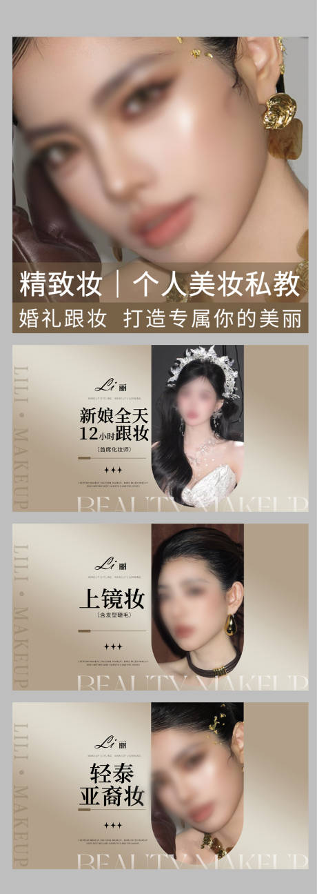 源文件下载【享设计】搜索编号：61880034006306305【化妆店店铺装修团购图】