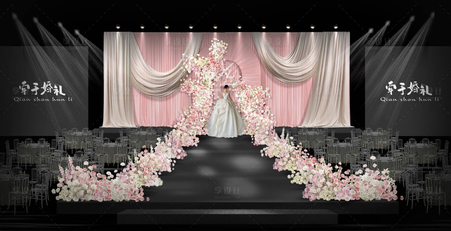 源文件下载【享设计】搜索编号：23920034207992072【香槟粉色布幔简约韩式婚礼舞台布置】