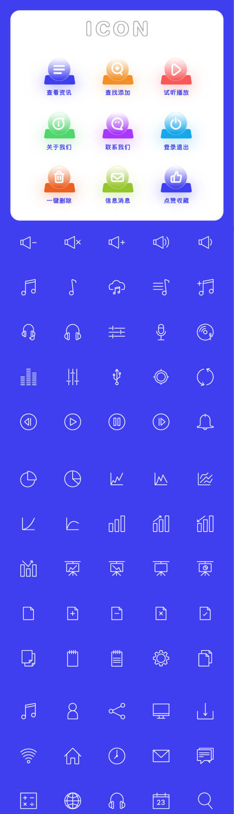 源文件下载【享设计】搜索编号：86960033970401468【UI设计LOGO合集设计】