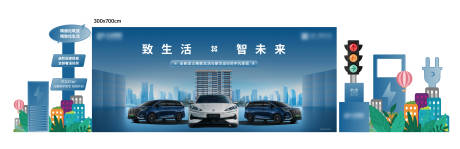 源文件下载【享设计】搜索编号：12500034026811885【汽车活动主画面 】