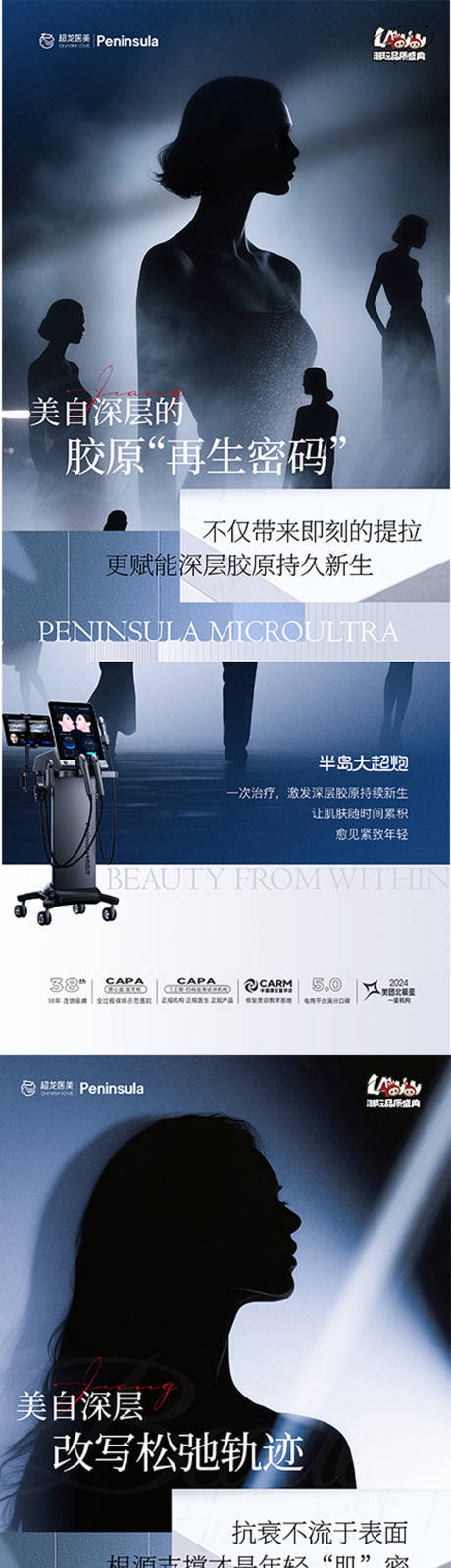 源文件下载【享设计】搜索编号：14870034250489738【半岛大超炮科普】