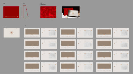 源文件下载【享设计】搜索编号：97330033812971192【2026年台历日历】