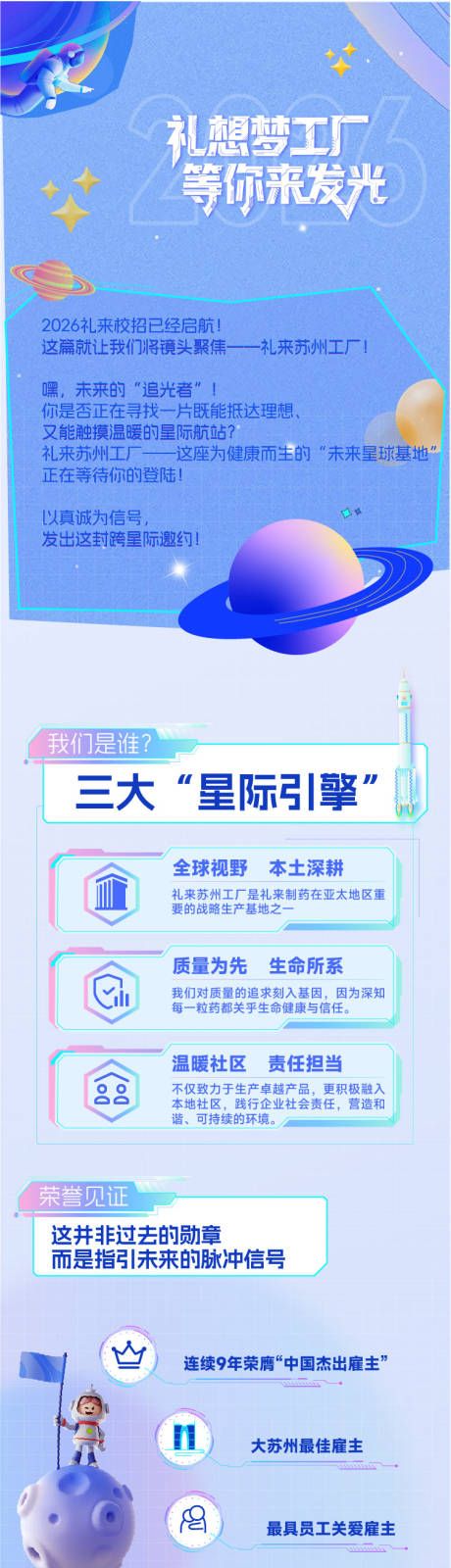 源文件下载【享设计】搜索编号：34410033998334771【长图】