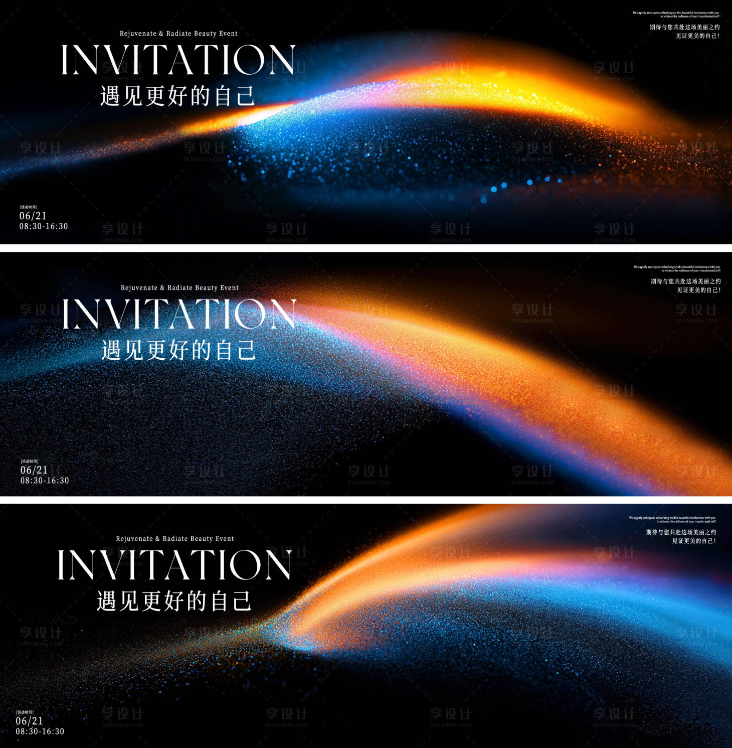 源文件下载【享设计】搜索编号：67520033855763424【科技 】