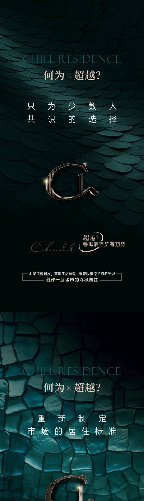 源文件下载【享设计】搜索编号：22210034153138595【活动海报】