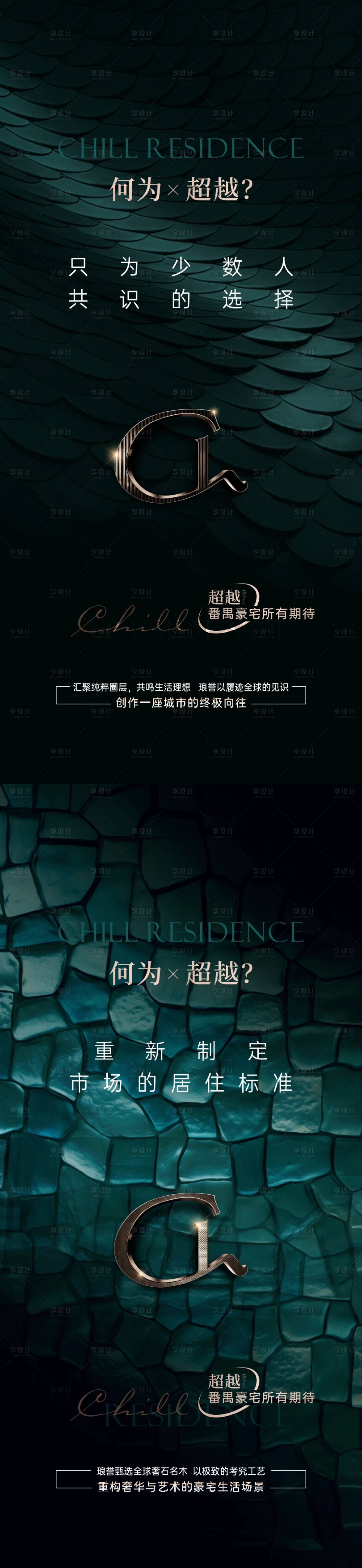 源文件下载【享设计】搜索编号：22210034153138595【活动海报】