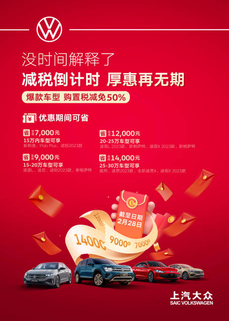 源文件下载【享设计】搜索编号：90420034187559530【倒计时促销年末】