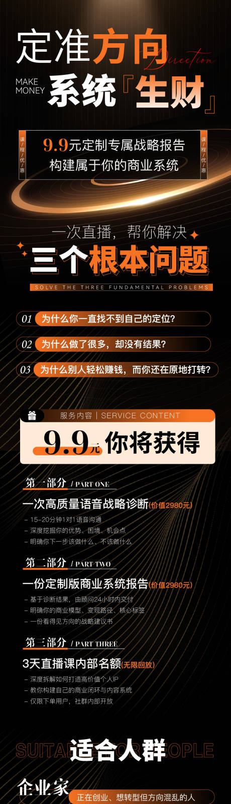 源文件下载【享设计】搜索编号：11650034022671001【AI课程长图详情可】