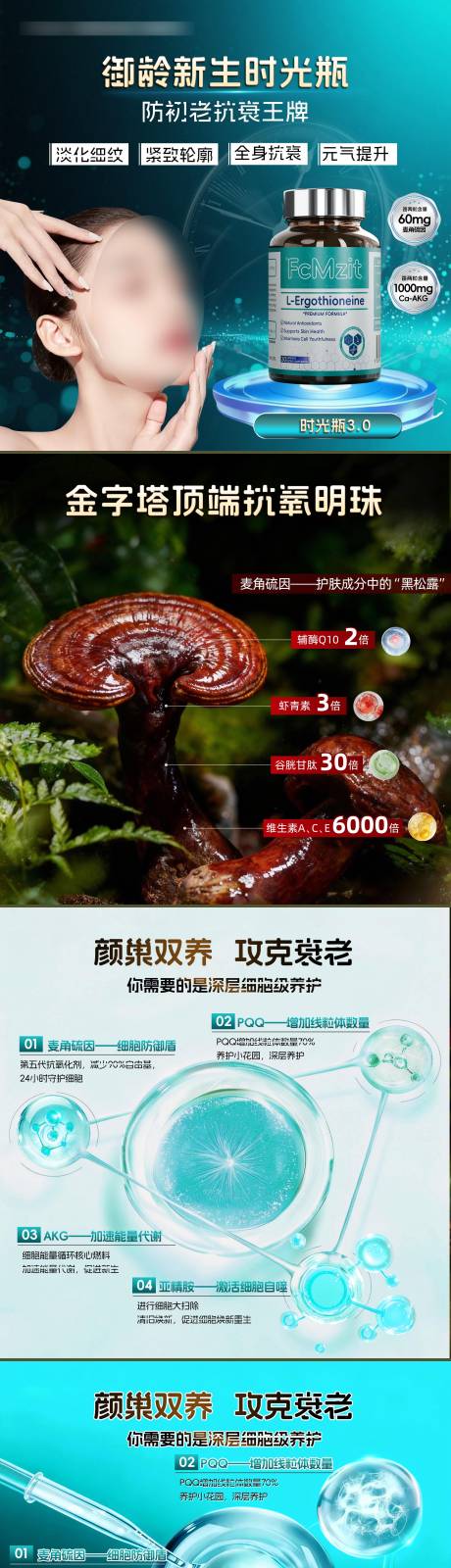 源文件下载【享设计】搜索编号：37650033842233391【时光瓶商品卡】