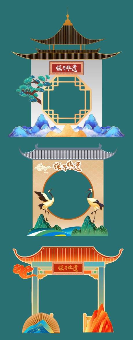 源文件下载【享设计】搜索编号：20670034230982354【非遗造型墙】