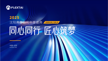 源文件下载【享设计】搜索编号：44210034178073308【蓝色高级感主视觉】