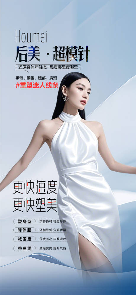 源文件下载【享设计】搜索编号：77850033962048669【超模针】