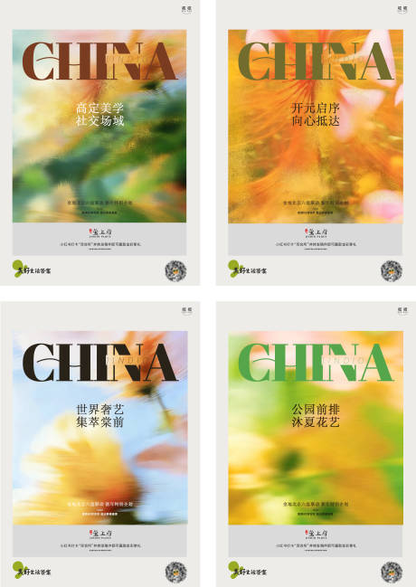 源文件下载【享设计】搜索编号：78640034158029350【小绿书小红书打卡活动海报】