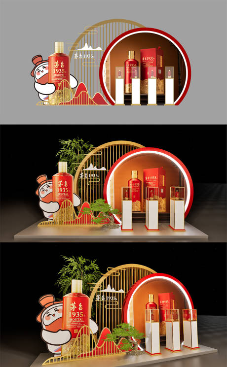 源文件下載【享設計】搜索編號：10430034254661008【酒業美陳】