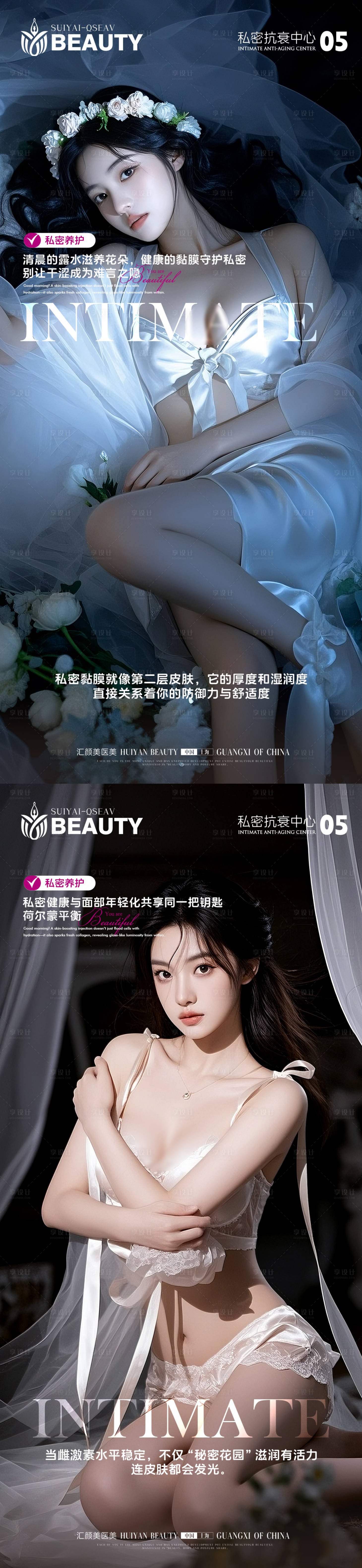 源文件下载【享设计】搜索编号：76230033878347441【私密科普】