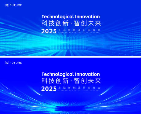 源文件下载【享设计】搜索编号：90650034181531068【科技会议发布会论坛主kv】