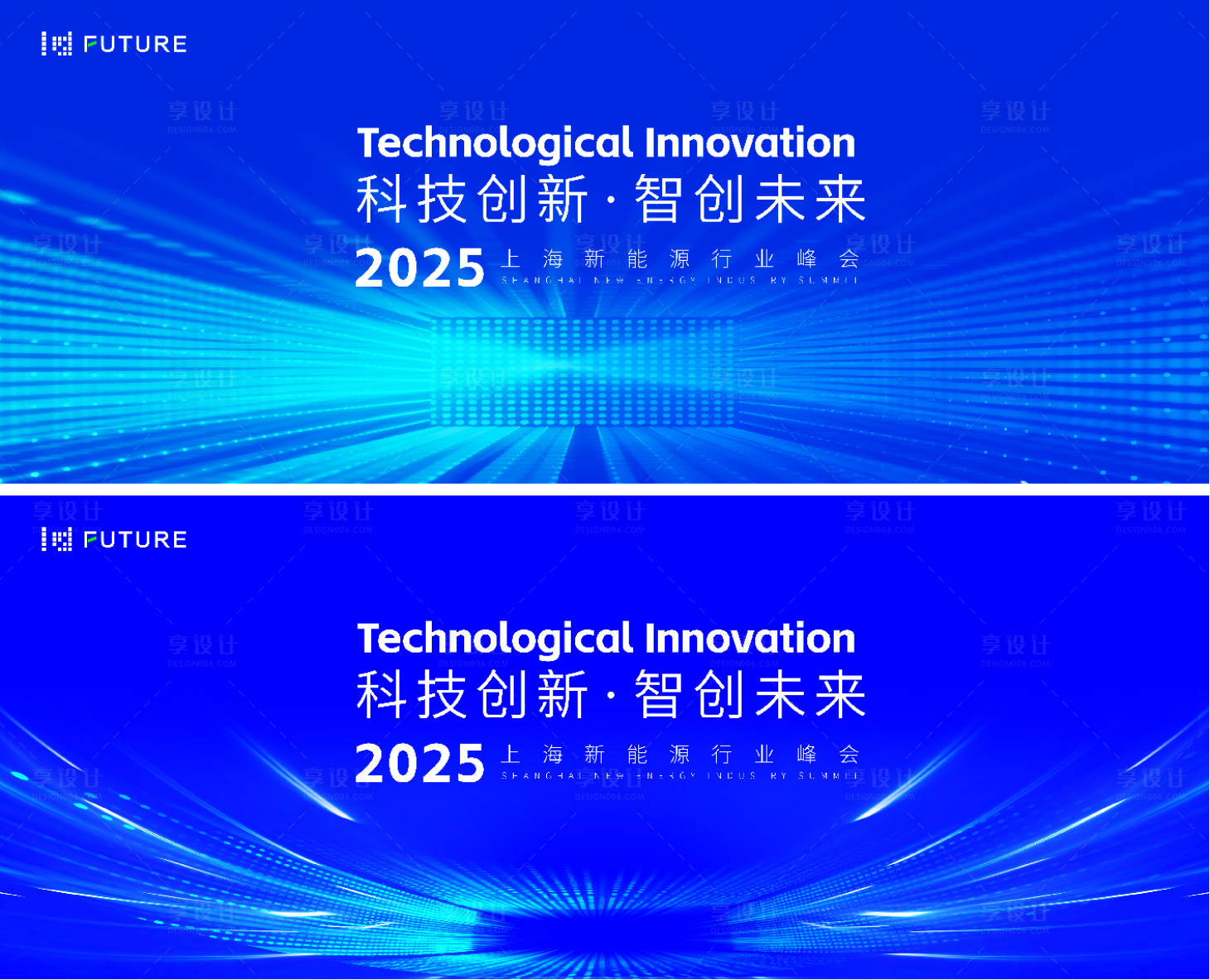 源文件下載【享設計】搜索編號：90650034181531068【科技會議發布會論壇主kv】