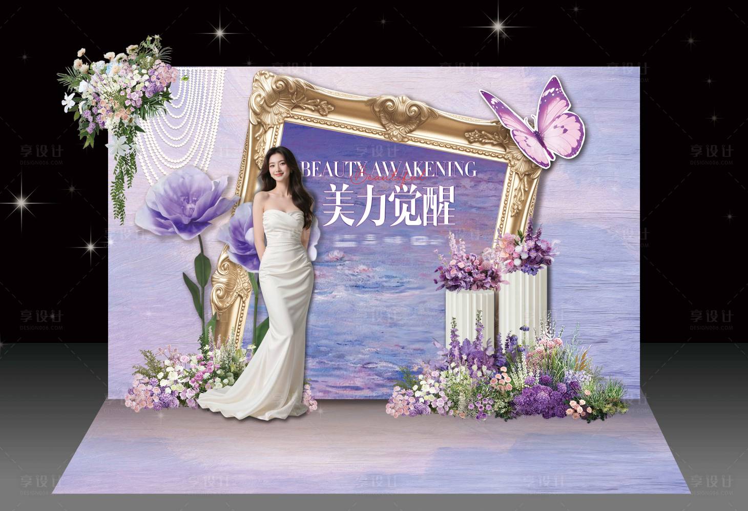 源文件下载【享设计】搜索编号：76040033969696438【医美莫奈打卡签到】