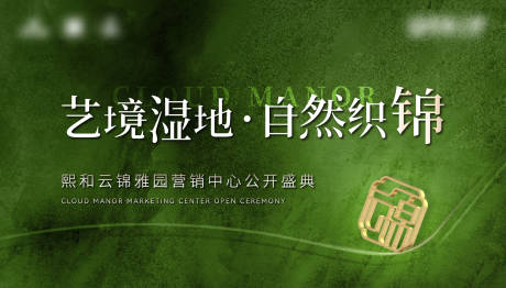 源文件下载【享设计】搜索编号：38830033881287891【地产kv】