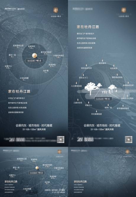 源文件下载【享设计】搜索编号：53610034055854524【距离价值点海报】