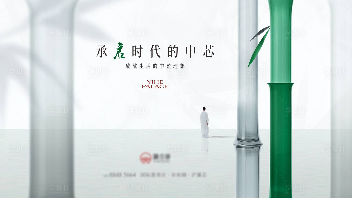 源文件下载【享设计】搜索编号：71940033853559993【主画面1】