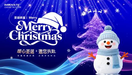 源文件下载【享设计】搜索编号：50420034225511191【圣诞节雪人主画面】