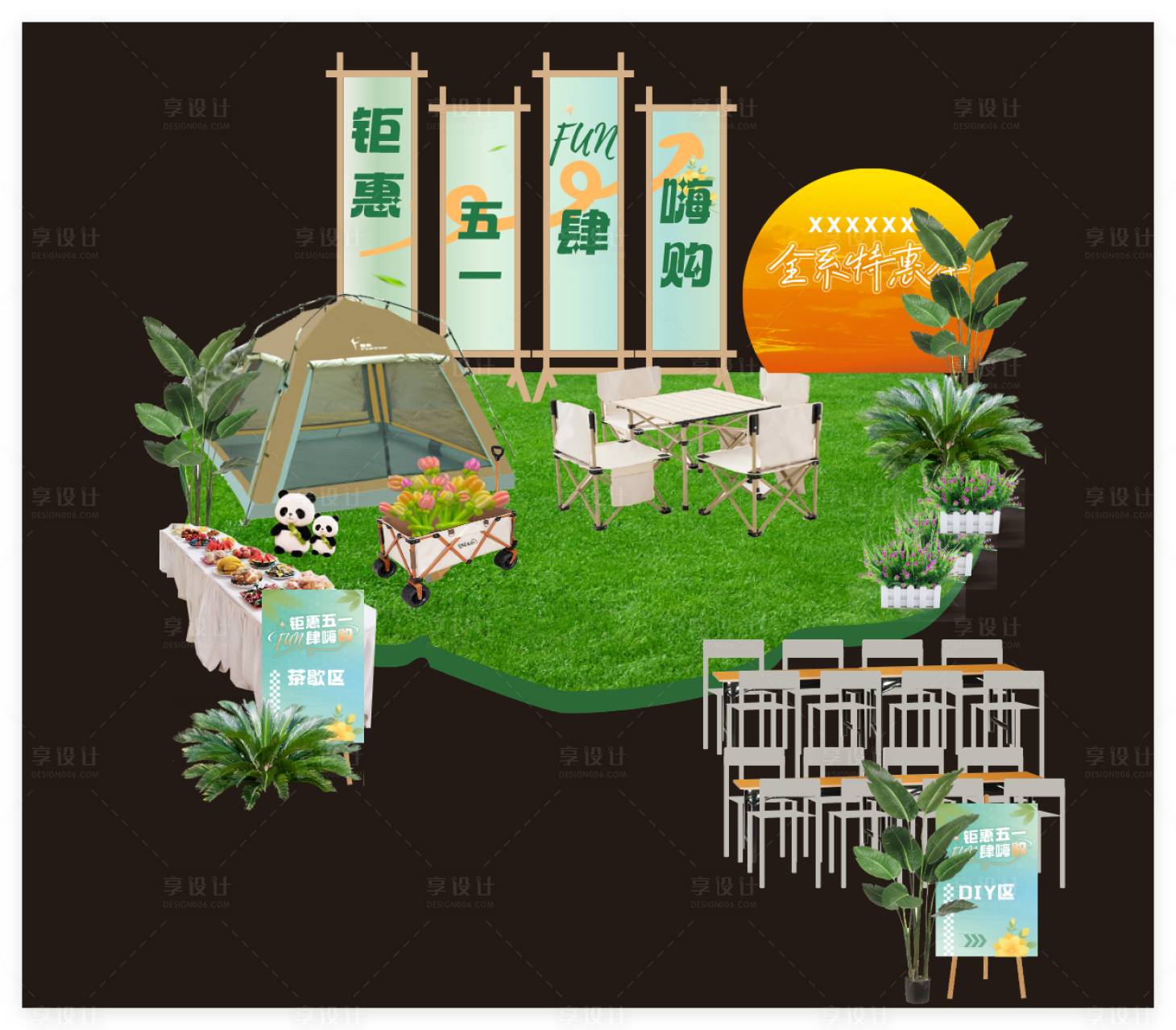 源文件下载【享设计】搜索编号：36060034114642306【露营汽车美陈】