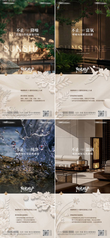 源文件下载【享设计】搜索编号：64480034062691175【复古风格价值点海报】