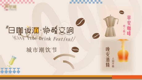 源文件下載【享設計】搜索編號：87000034188289992【商業 】