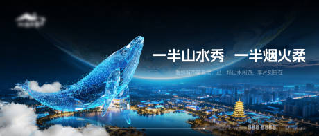 源文件下載【享設(shè)計(jì)】搜索編號(hào)：48650034030468875【文旅主形象】