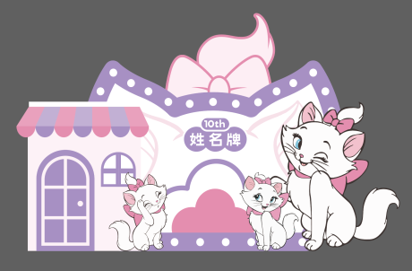 源文件下载【享设计】搜索编号：25540034071783373【粉紫色猫咪生日宴美陈堆头】