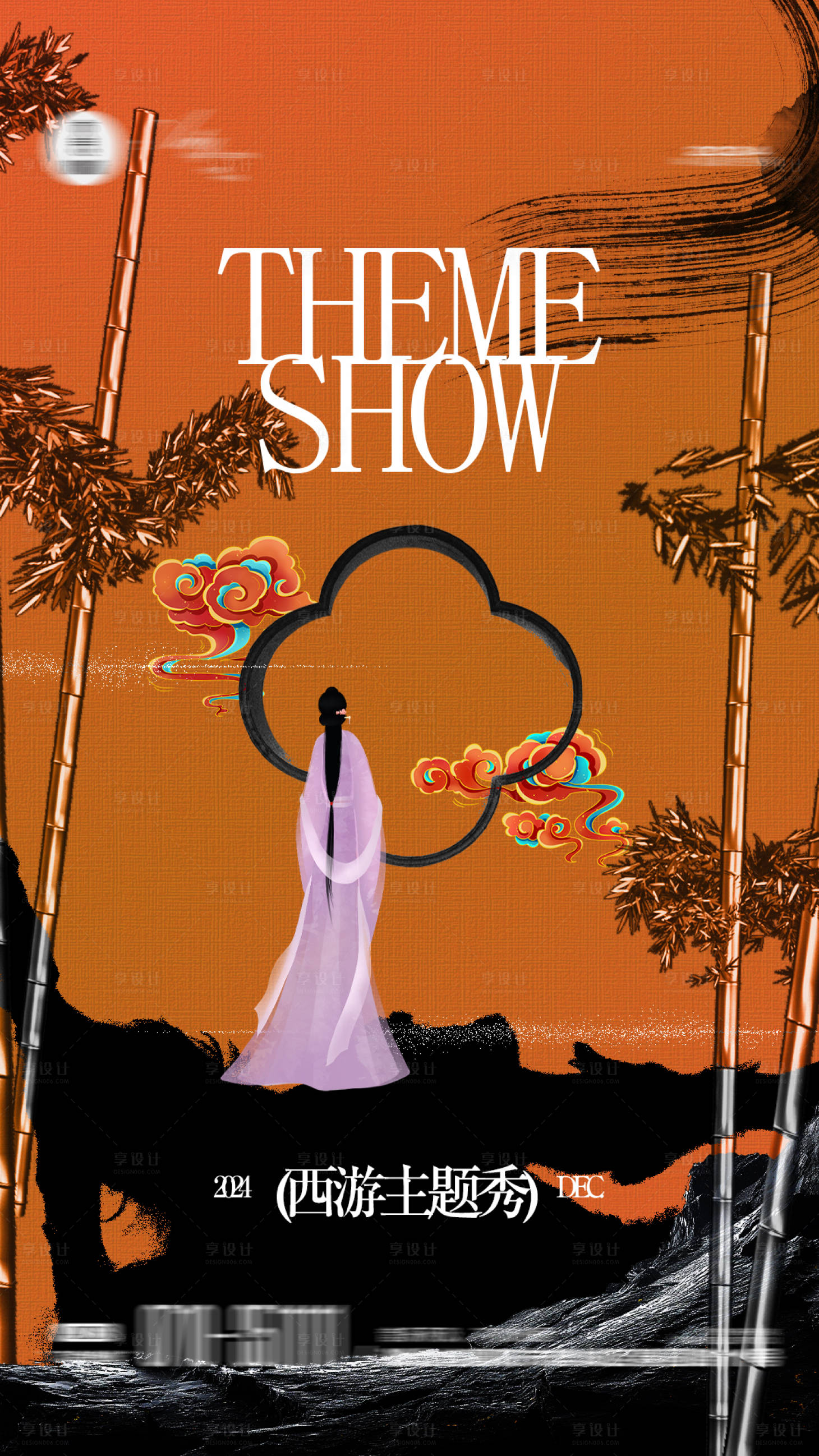 源文件下载【享设计】搜索编号：71300034014031466【酒吧主题海报】