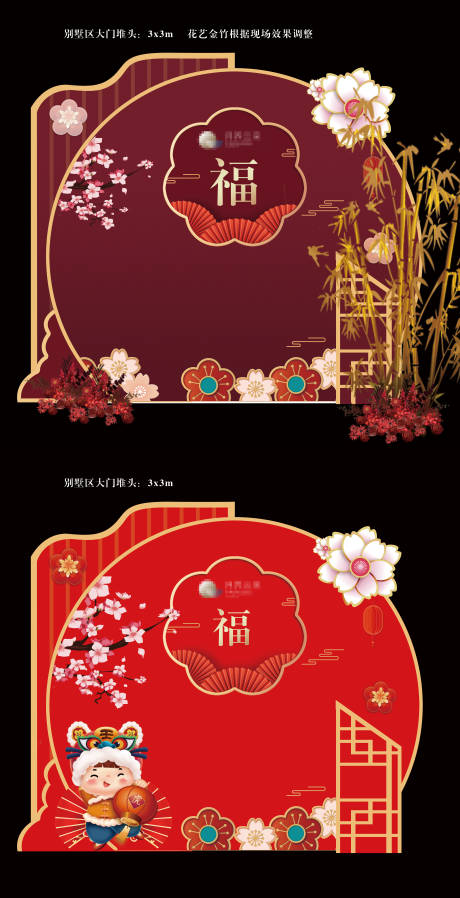 源文件下载【享设计】搜索编号：35680034065648455【留影区】