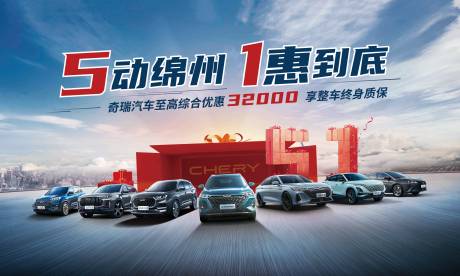 源文件下载【享设计】搜索编号：64630033839065725【5动绵州1惠到底】