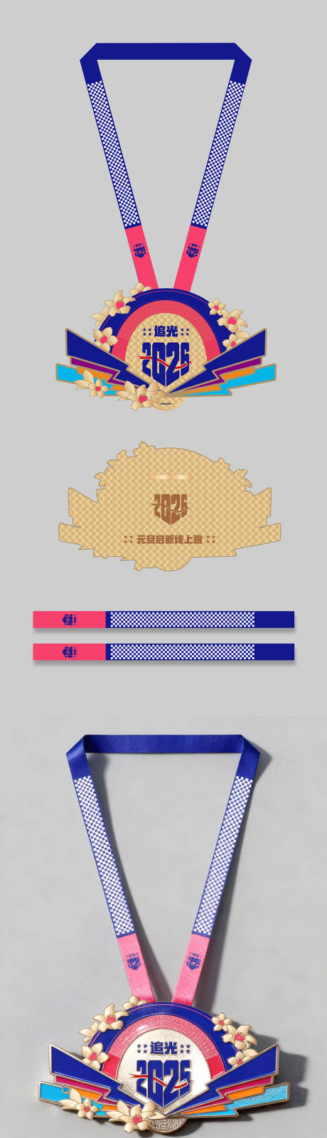 源文件下载【享设计】搜索编号：40770034105732272【奖牌】