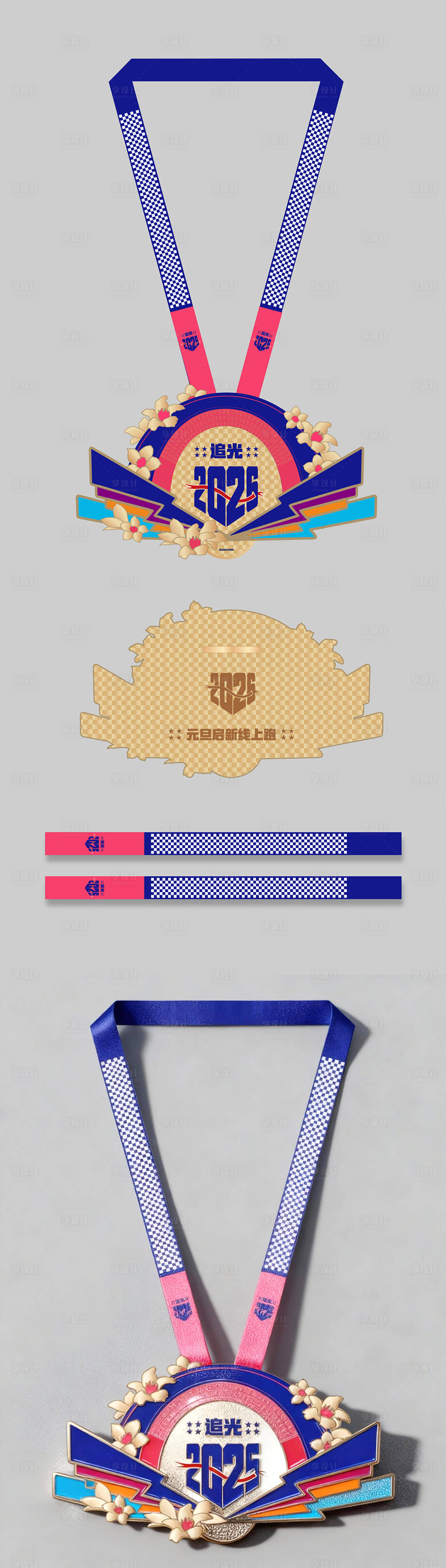 源文件下載【享設計】搜索編號：40770034105732272【獎牌】