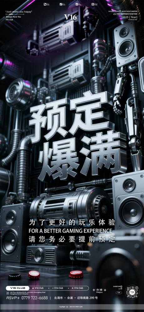 源文件下载【享设计】搜索编号：13380033937789849【爆满预定】