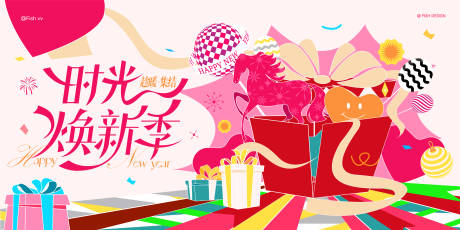 源文件下载【享设计】搜索编号：33630033968593192【商场新年插画主画面设计】