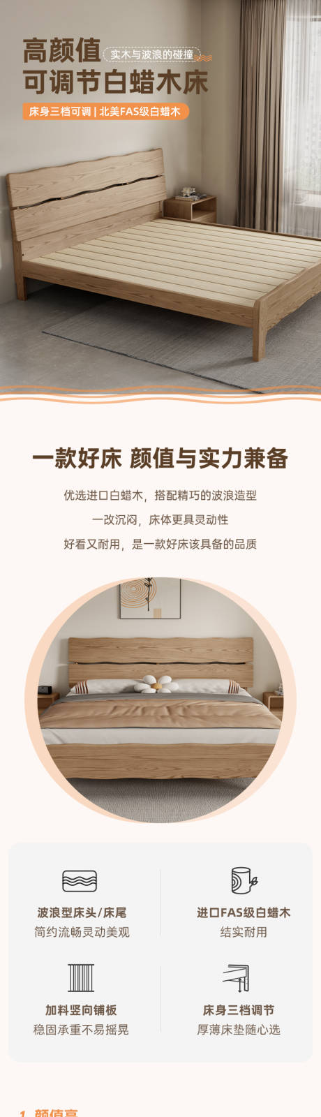 源文件下载【享设计】搜索编号：26760034211225336【实木床详情】