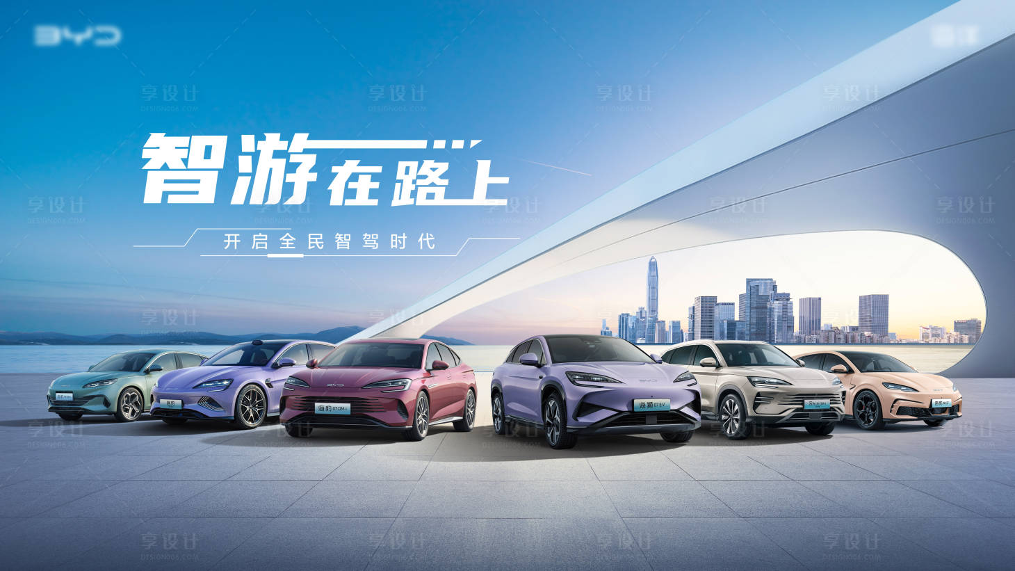 源文件下载【享设计】搜索编号：78140033855119124【科技质感kv】