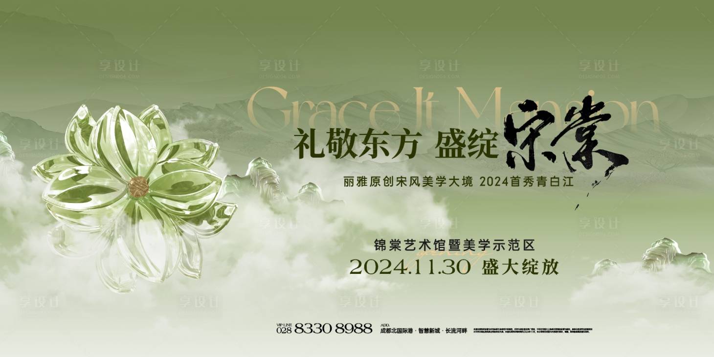 源文件下载【享设计】搜索编号：39580034115791219【主k】