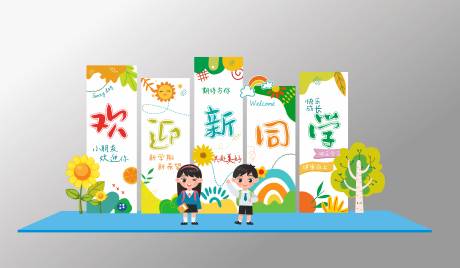 源文件下载【享设计】搜索编号：62290034038706038【欢迎新同学美陈】