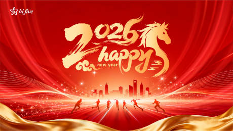 源文件下载【享设计】搜索编号：39160034259819992【新年年会主背景】