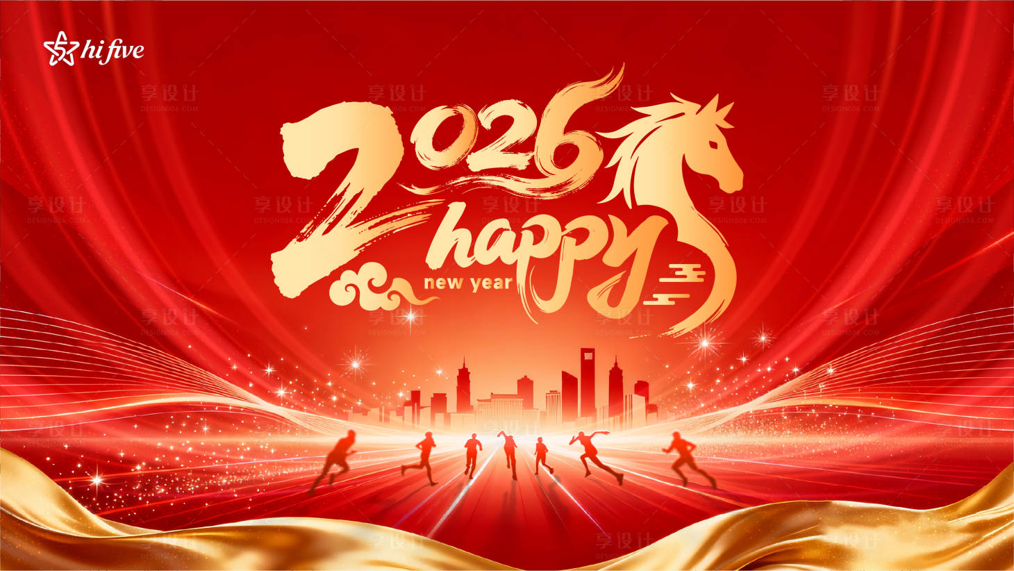 源文件下载【享设计】搜索编号：39160034259819992【新年年会主背景】