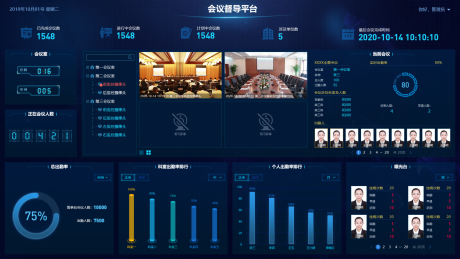 源文件下載【享設計】搜索編號：57710033915131925【會議考勤管理平臺】
