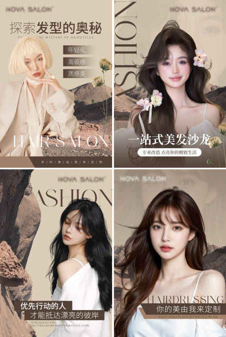 源文件下载【享设计】搜索编号：10260033896787840【美发灯箱广告海报】