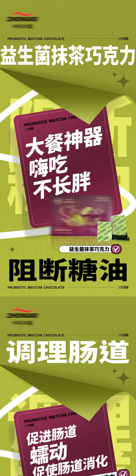 源文件下载【享设计】搜索编号：71940033995582781【美业产品海报】