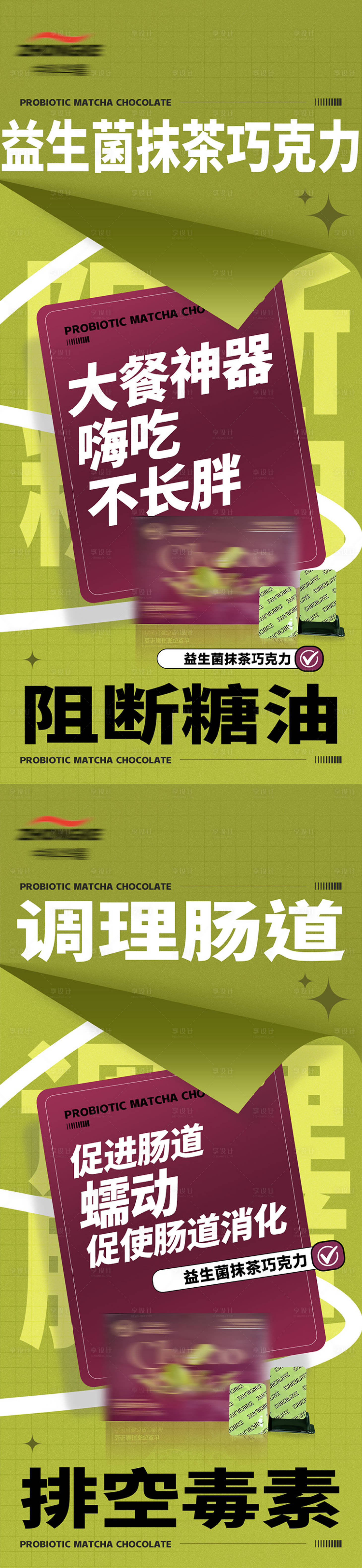 源文件下载【享设计】搜索编号：71940033995582781【美业产品海报】