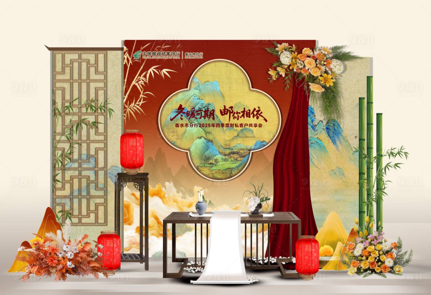 源文件下载【享设计】搜索编号：41550034145535932【打卡小景】